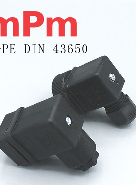 DIN43650 3+PE MPM原装电磁阀传感器插头插座EN175301-803 A型阀