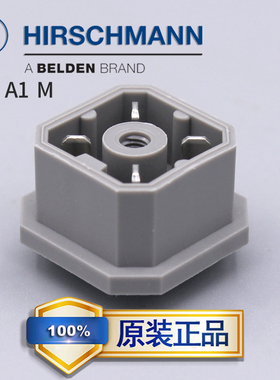 Hirschmann赫斯曼931 807-106插座灰色G4A1M电磁阀C型阀931807106