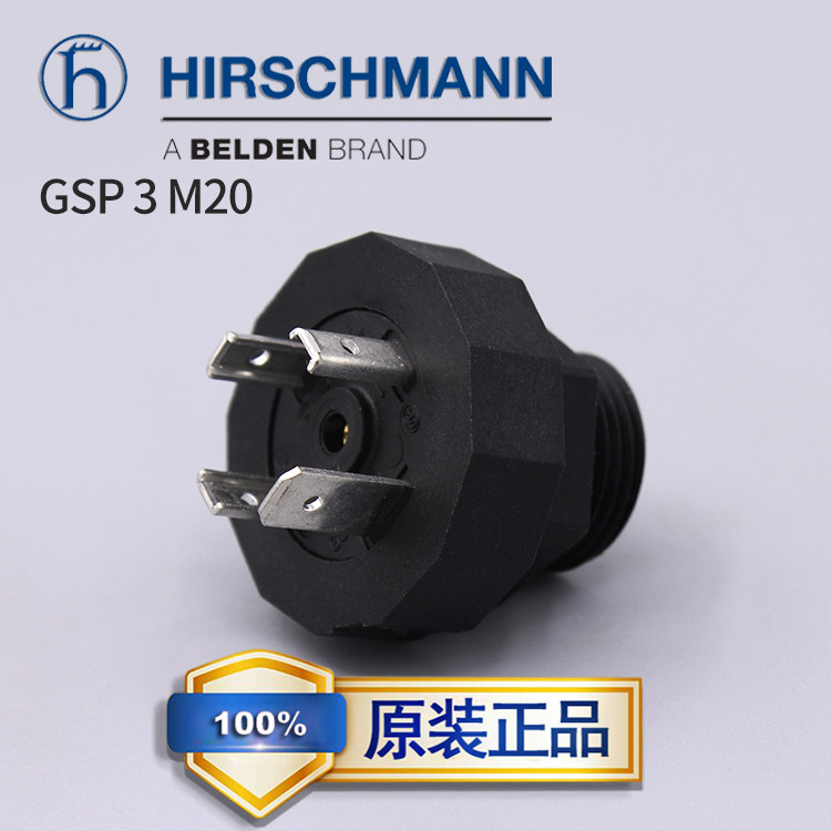 赫斯曼hirschann插接头座电液控制电磁阀gsp3m20四角对接a型连接