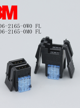 37106 37306-2165-0M0FL 0M0 3M原装进口E-CON快接线夹6芯公母头