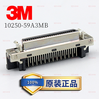 伺服连接器3M10250-59A3MB
