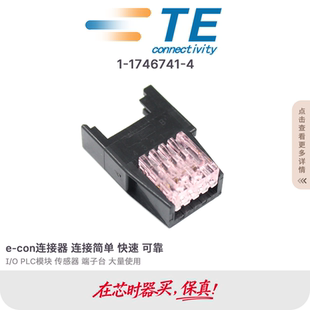 4传感器LED开关0.9 AMP泰科1 1746741 0.39 1.0导体面积0.35