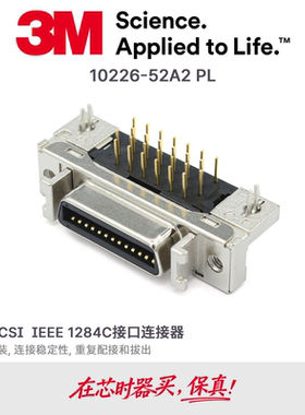 10226-52A2PL插座3M MDR/SCSI/伺服 弯式  26Pin 原厂现货