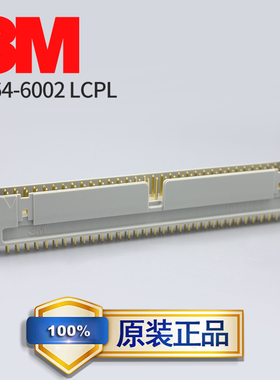 美国3M直式牛角64P连接器 NO.3764-6002LCPL灰色PBT材质 现货供应
