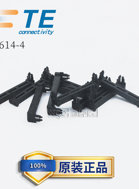 TE泰科111614-4 连接器 接插件 STRAIN RELIEF 20POS FOR 2MM SKT