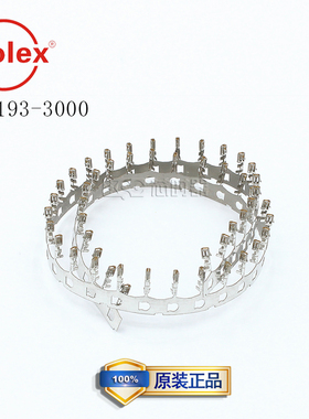 501193-3000 5011933000莫仕molex连接器 接插件端子插针原装现货
