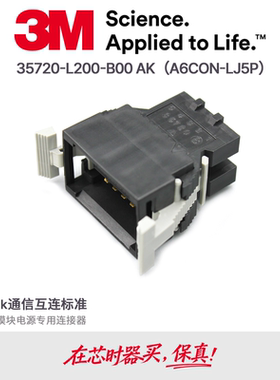 三菱PLC模块CC-LINK A6CON-LJ5P插座AJ65VBT 35720-L200-B00 AK