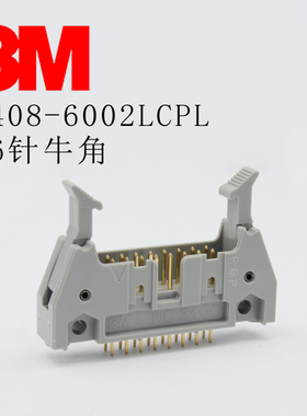 3M进口直式牛角16P连接器 NO.3408-6002LCPL 灰色PBT材质  现货