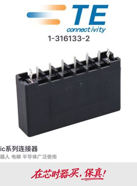 安普AMP D-3200 X键6位泰科TE原装1-316133-2板端连接器接插件