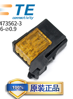 3-1473562-3泰科TE安普AMP e-con传感器插头3芯公头橙色IO模块