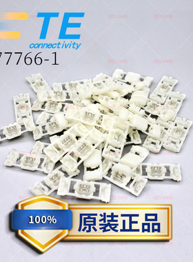 177766-1端子TE泰科AMP安普原装汽车快接0.18-0.36mm现货