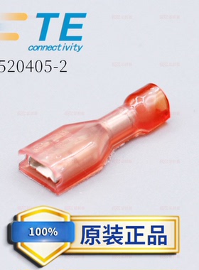 TE/AMP泰科原厂进口正品2-520405-2接插件端子胶壳现货