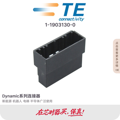 连接器接插件泰科1-1903130-0