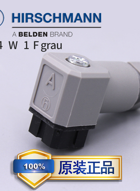 德国hirschmann赫斯曼G4W1F grau 932 157-106 932157106矩形焊接