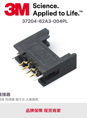 37204-62A3-004PL原厂3M单排4针插座端子台I/O模块PLC焊接