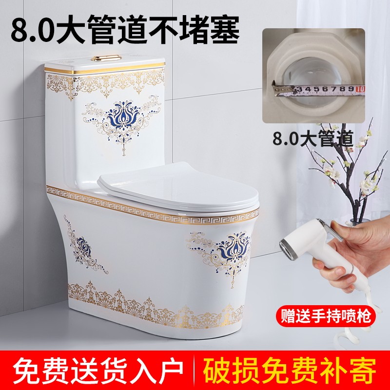 新款彩金家用抽水马桶陶瓷坐便器防臭静音大口径超漩节水防臭坐厕