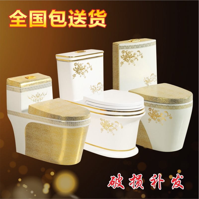 欧式彩色彩金裂纹马桶抽水陶瓷坐座便器超漩式节水静音防臭大口径