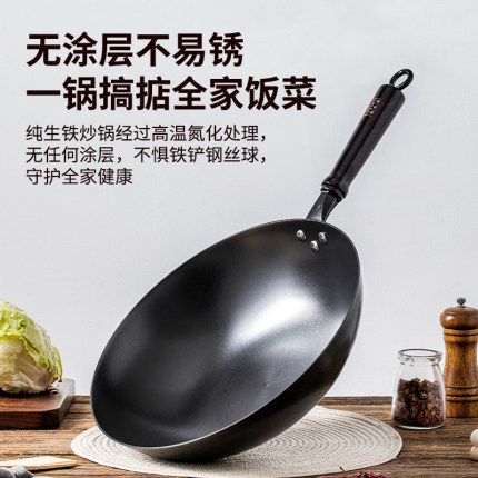 铸味铸铁无涂层炒锅不粘锅家用电磁炉炒菜锅专用十大品牌生铁锅