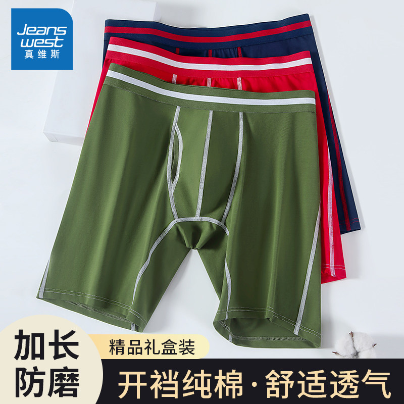 加长防磨腿男士内裤男款纯棉军绿色运动大码胖子防摩擦跑步五分裤