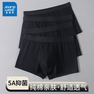 真维斯抗菌黑色男士内裤男款纯棉平角底裤新款男生纯黑四角短裤头