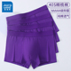 真维斯紫色纯棉5A抑菌男士 青年纯色全棉紫腚赢四角裤 内裤 男平角裤