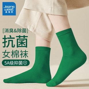 真维斯袜子女士木绿色抑菌透气纯色新款 中筒袜女生深绿色吸汗长袜