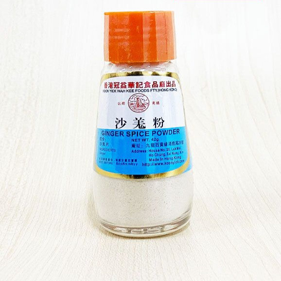 香港制造冠益华记沙姜粉42克厨房炒菜去腥调料烧烤烹饪调味料香料