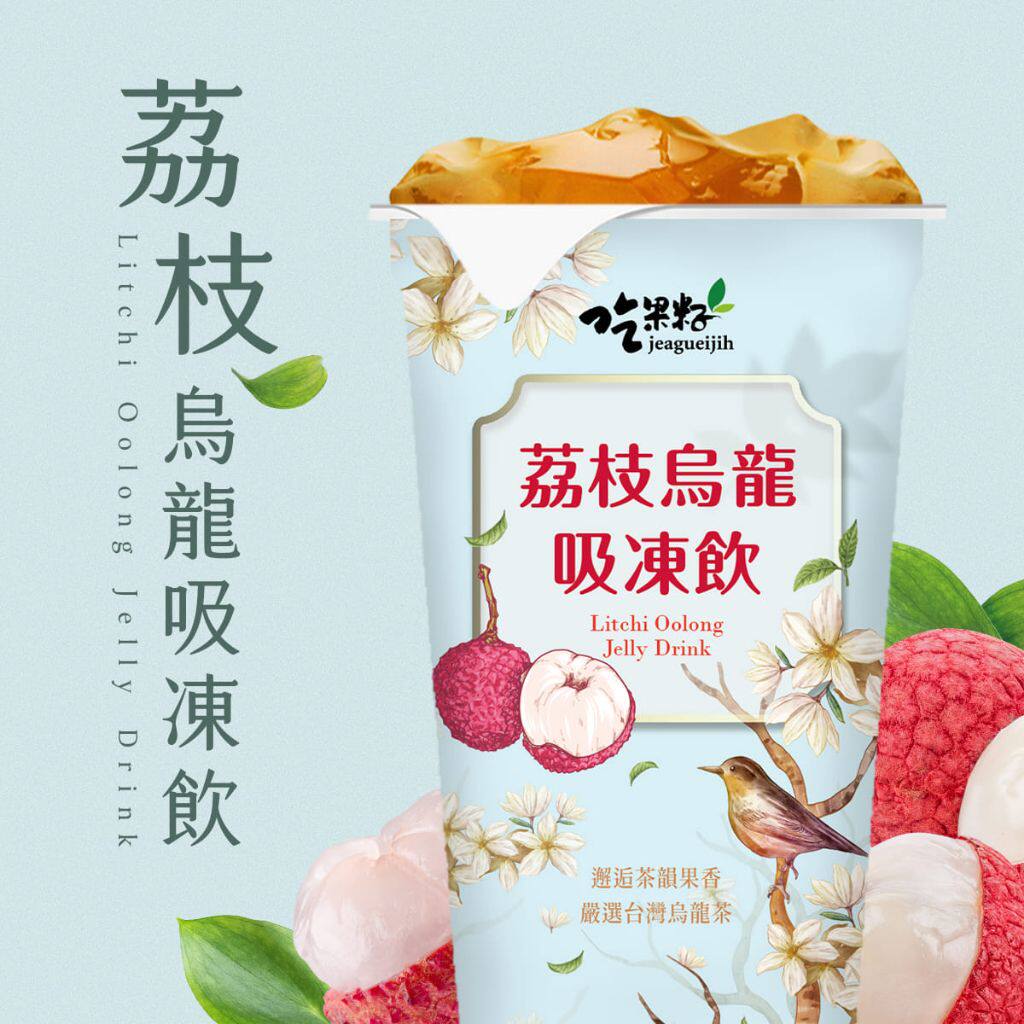 吃果籽荔技乌龙味吸冻饮220g*4夏日消暑解渴冰饮果冻休闲解馋零食