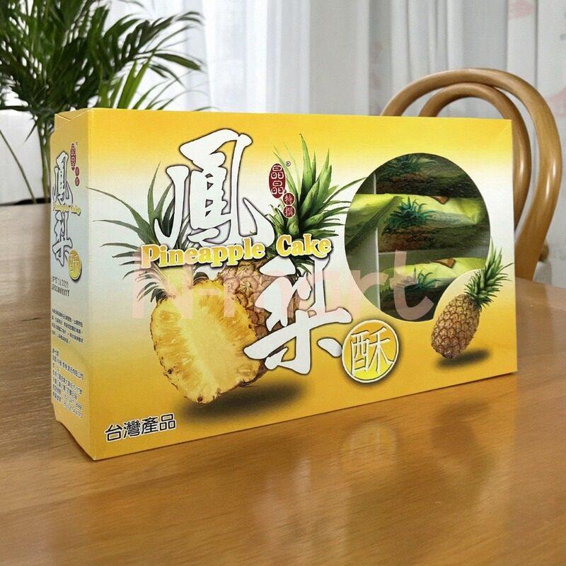 香港进口网红晶晶菠萝台湾特产凤梨酥休闲办公零食品礼盒糕点250G