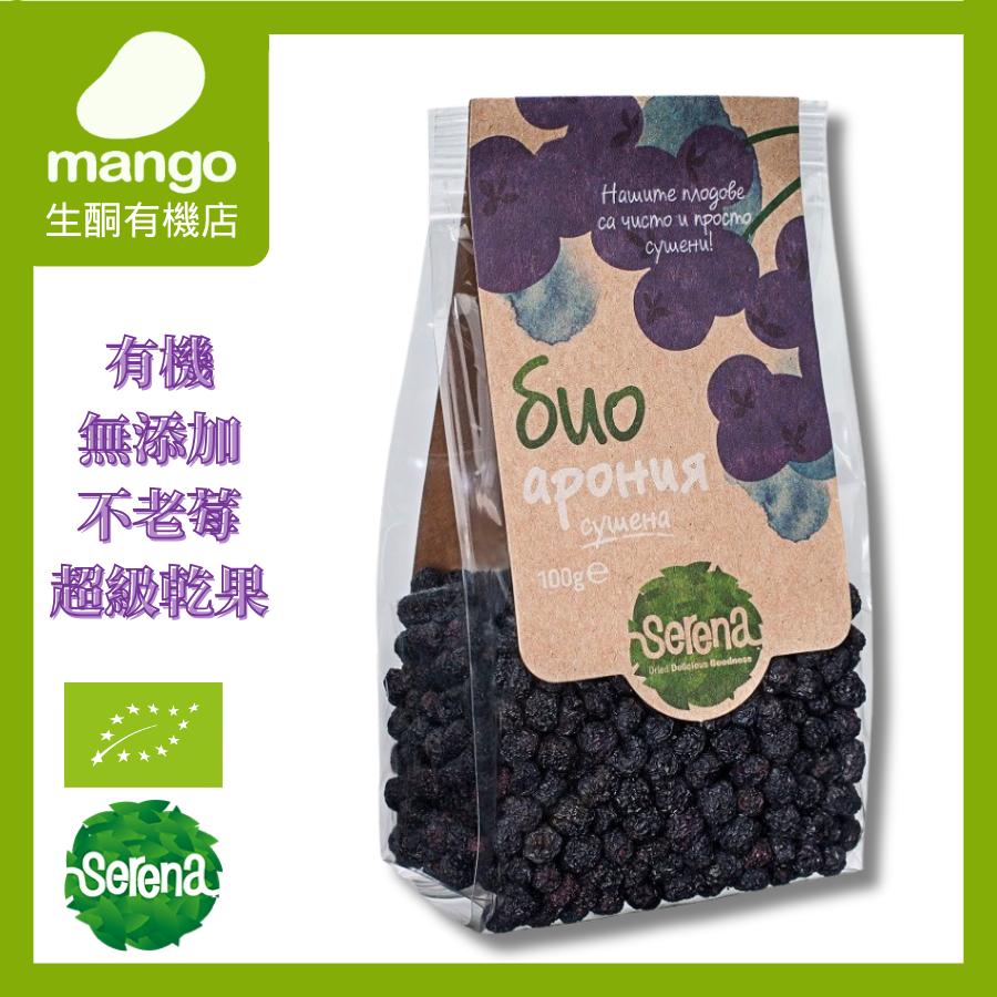 Serena有机无添加野樱莓超级水果干果100g不老莓蔬果干水果干片版