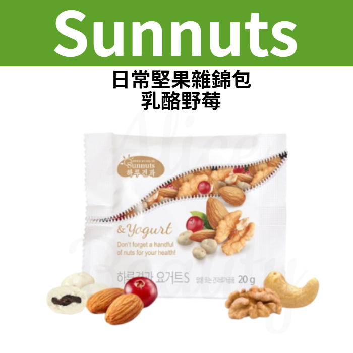 Sunnuts 日常坚果杂锦包金装橙色25gx10包休闲食品包装独立小包装