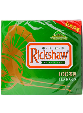 特选香港车仔 - Rickshaw 车仔红茶100茶包200克盒装办公室下午茶