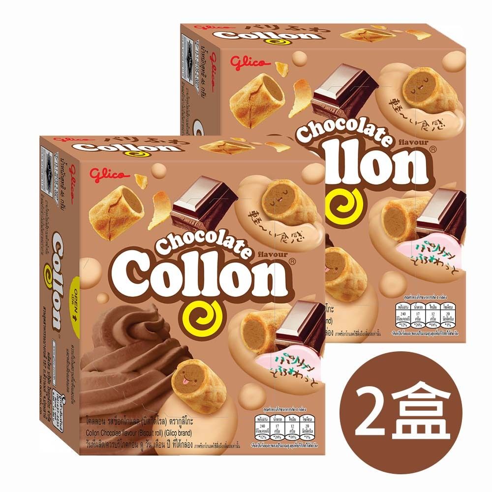 新品固力果-2盒Collon朱古力卷卷心酥41g