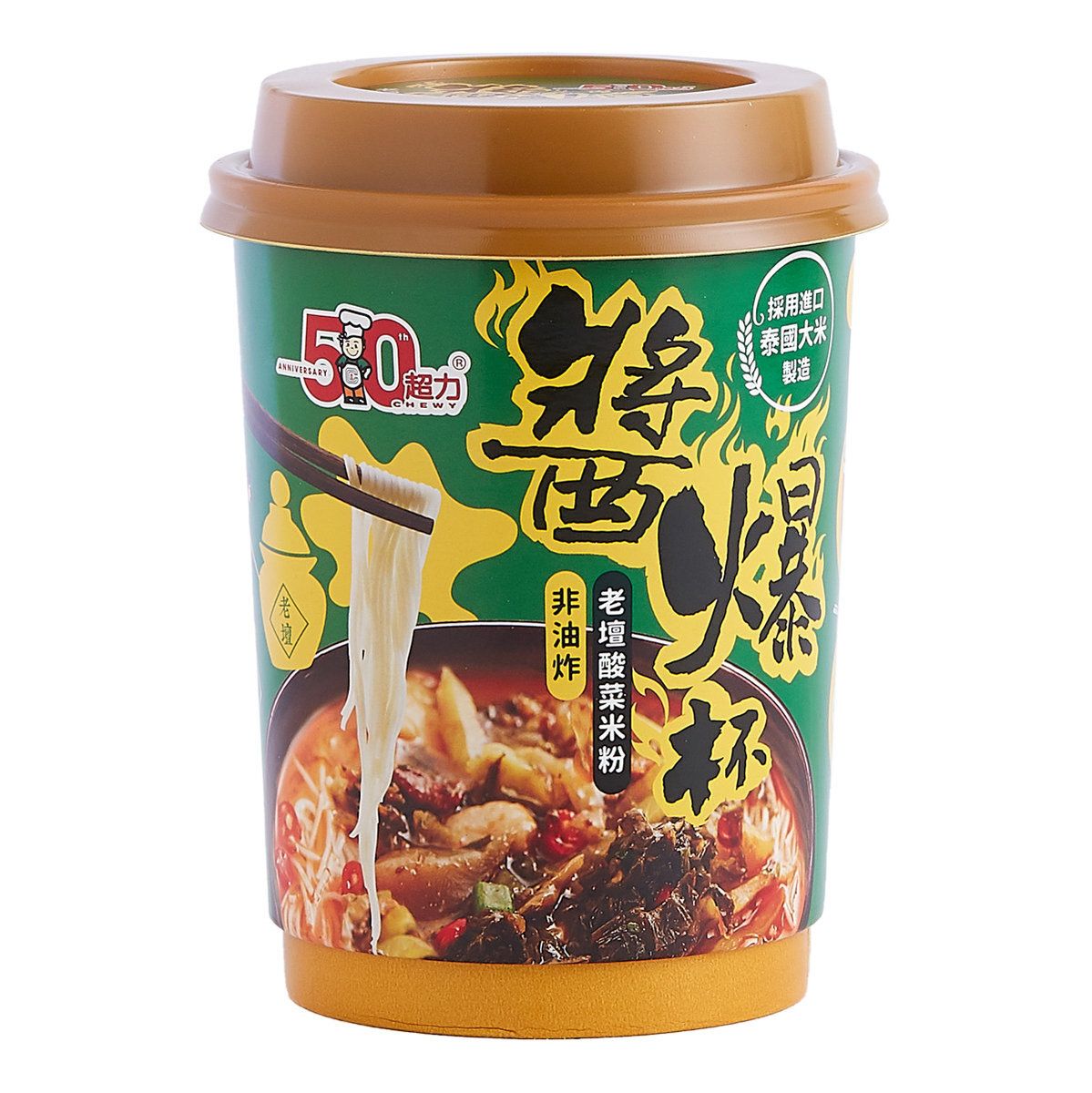 超力 酱爆杯老坛酸菜米粉杯面82G酸爽开胃速食夜宵火车高铁方便面图片