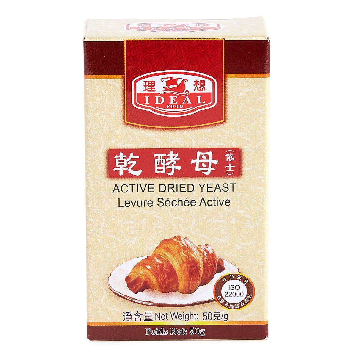 香港代购-理想牌 - 乾酵母50g (依士)