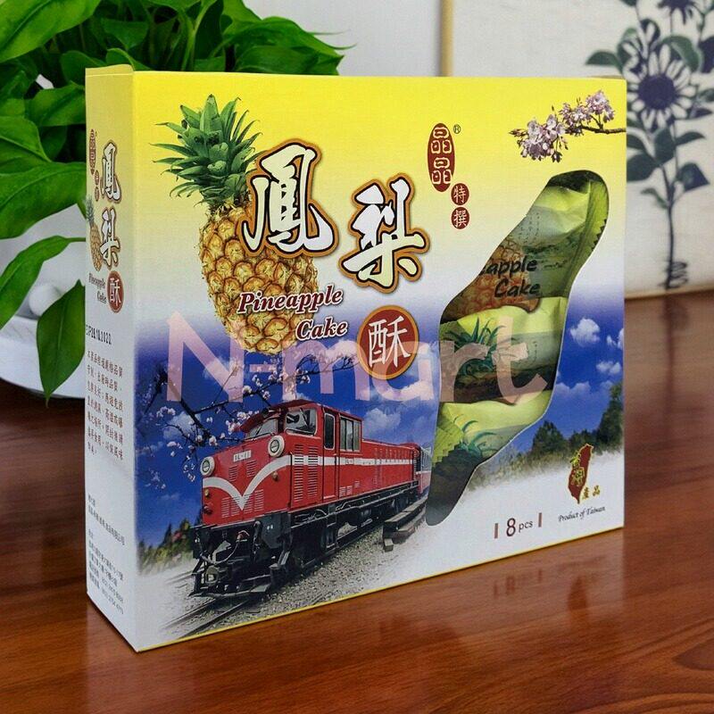 台湾进口网红晶晶-菠萝特产凤梨酥休闲办公零食品礼盒糕点200G8枚