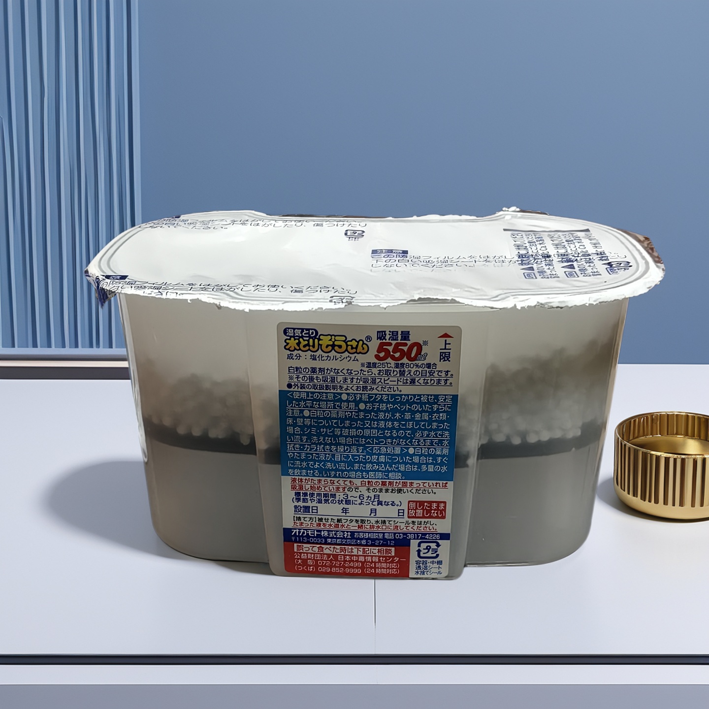 冈本-吸湿大笨象除湿防霉吸湿器