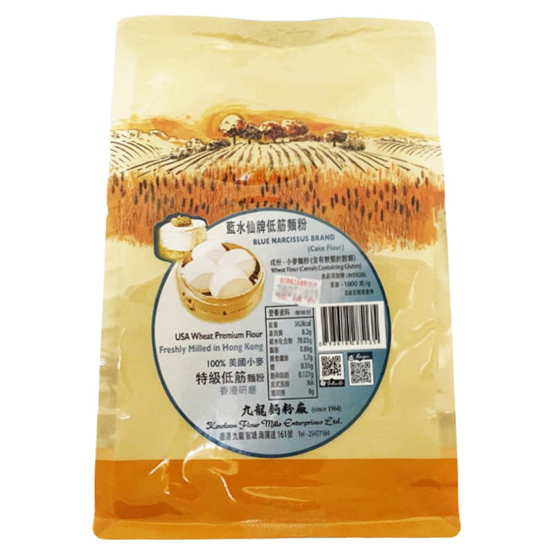 香港代购-九龙面粉厂 - 蓝水仙低筋面粉 1kg*包装随机发货