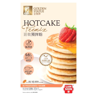 香港版金像牌 班戟预拌粉500克口感松软柔软细致面粉烹饪厨房烘焙