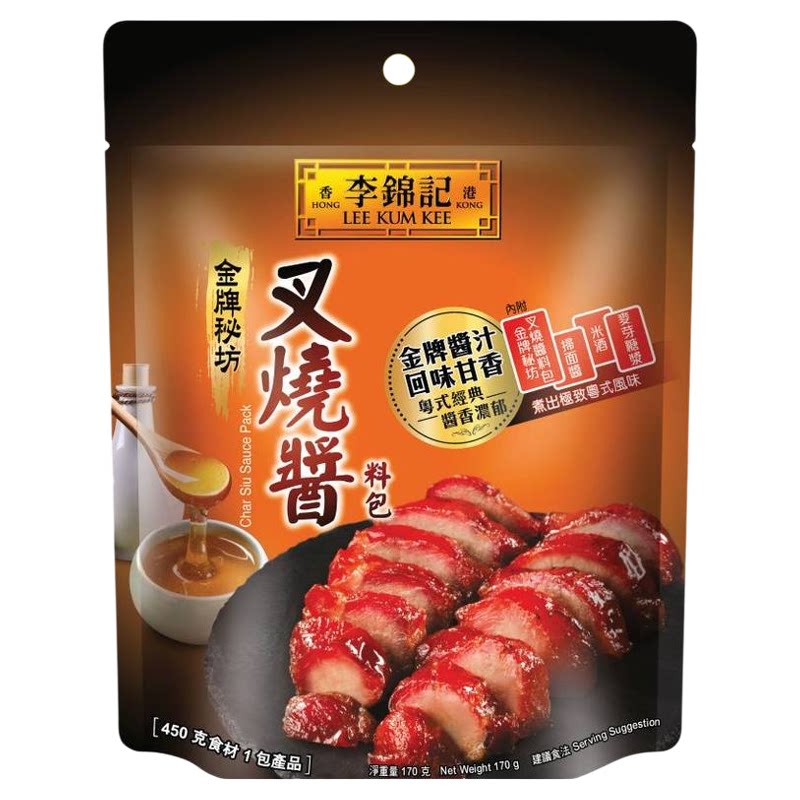 李锦记香港金牌秘坊叉烧酱料包170g腌肉烧排骨烧肉酱汁港式风味版