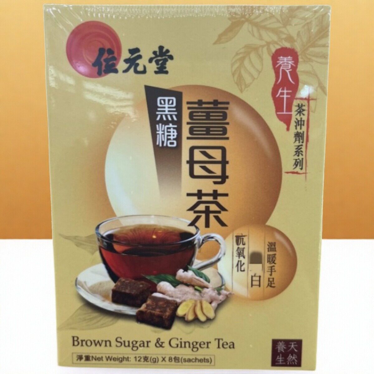 香港黑糖姜母茶即冲饮品8包*12克