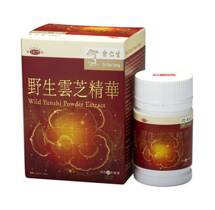 香港专柜 野生云芝精华胶囊60粒装