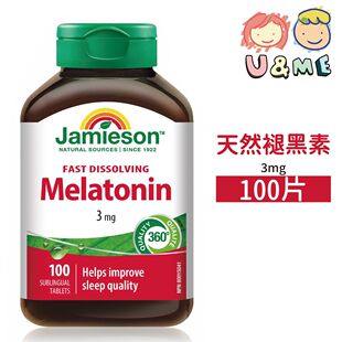 Jamieson天然褪黑素3mg100粒让您的身体迅速吸收有效成分速起作用