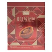 特选尚品极尚红烧鲍鱼4只装 鲍鱼汁捞饭捞面送礼佳品 450G盒装