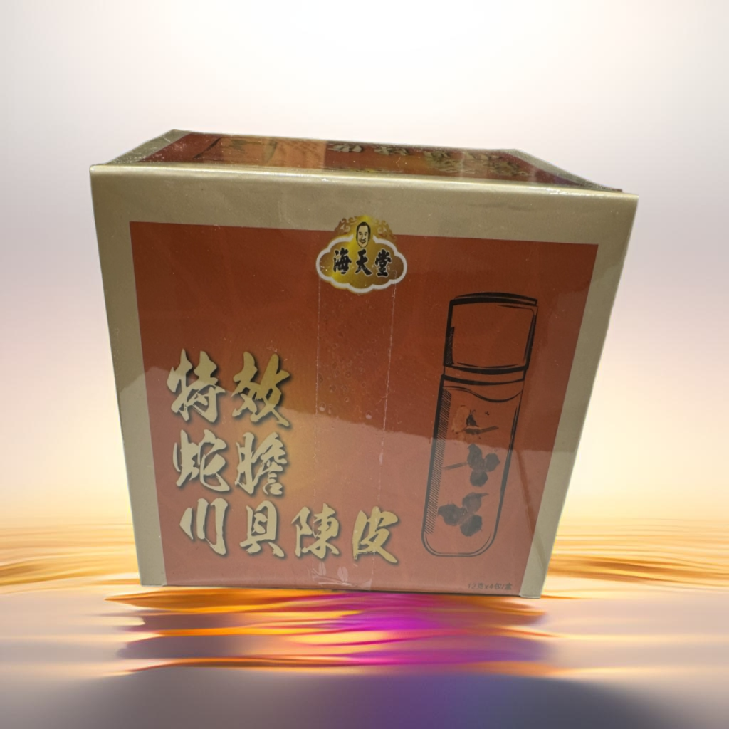 香港进口 凉茶特产海天堂蛇胆川贝陈皮健肺顺气4小包独立包装传统