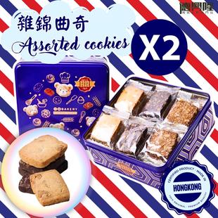 进口德兴隆 - 香港制造杂锦曲奇300g-X2罐#曲奇饼杏仁条新年礼盒