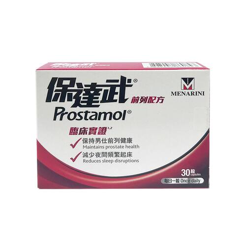 香港万宁PROSTAMOL保达武前列