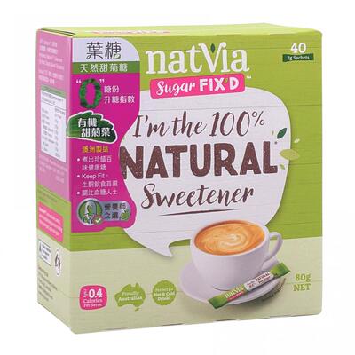 香港代购-叶糖-(Natvia)天然甜菊糖代糖(条装)有机,零糖/升糖指数