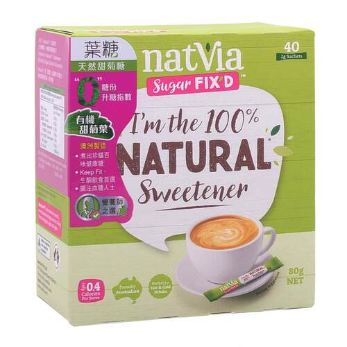 香港代购-叶糖-(Natvia)天然甜菊糖代糖(条装)有机,零糖/升糖指数