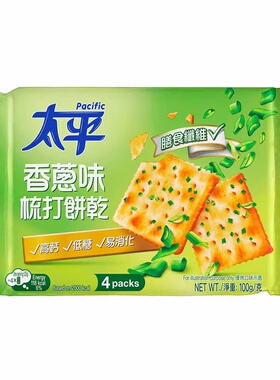 香港太平RITZ - 香葱梳打饼干100克 高钙-低糖-易小消化 休闲零食